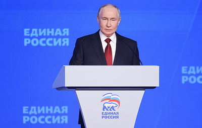 Как проходили съезды "Единой России" перед выборами в Госдуму