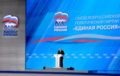 Пять побед. История предвыборных программ "Единой России"