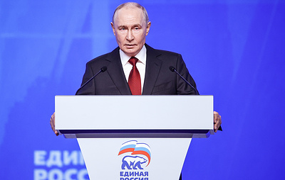 "Доверие бесценно". Что говорили президенты РФ на предвыборных съездах ЕР