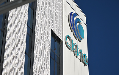 Специалистов из Британии и США ожидают на первой конференции СКИФ