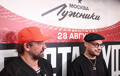 Концерт Басты и Гуфа собрал в Лужниках 70,5 тыс. человек