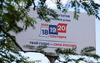 В 32 регионах перед выборами в ГД протестируют систему онлайн-голосования