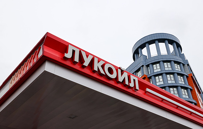 Приложения "Лукойла" удалили из App Store